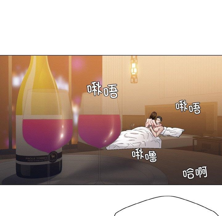 坏女人/了不起的她 第59話 韩漫图片39
