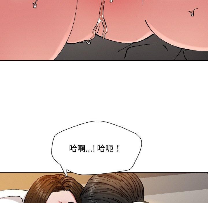 坏女人/了不起的她 第59話 韩漫图片47