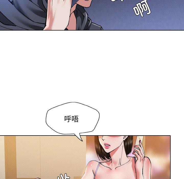 坏女人/了不起的她 第59話 韩漫图片95