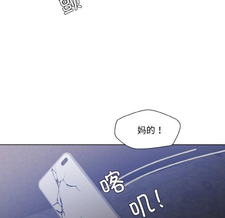 坏女人/了不起的她 第59話 韩漫图片108