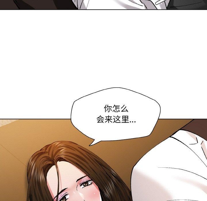 坏女人/了不起的她 第59話 韩漫图片33