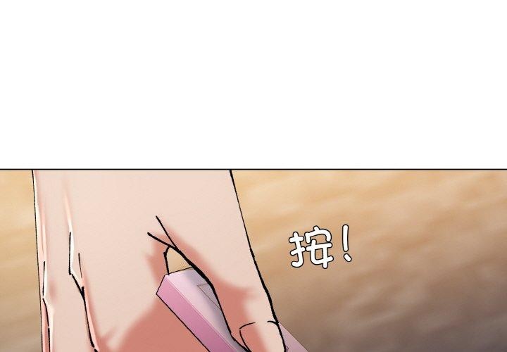 坏女人/了不起的她 第59話 韩漫图片1