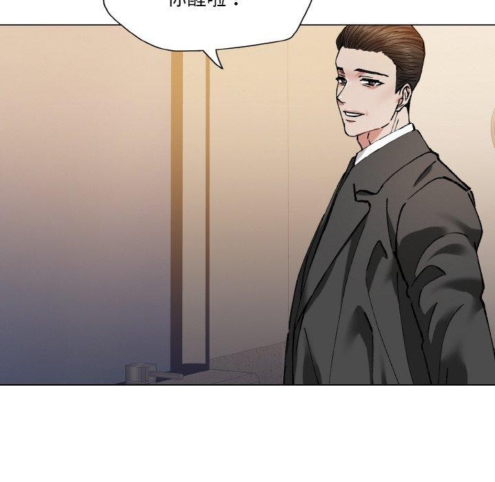 坏女人/了不起的她 第59話 韩漫图片72