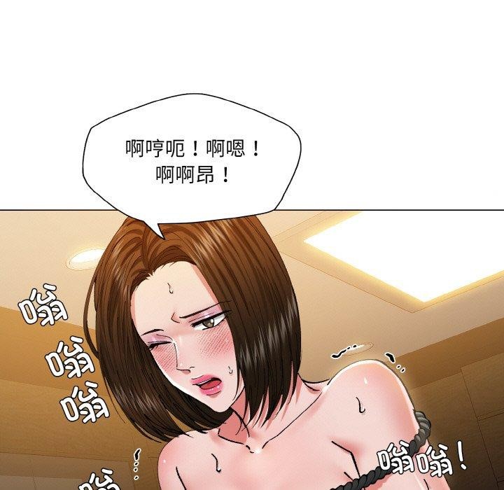 坏女人/了不起的她 第59話 韩漫图片9