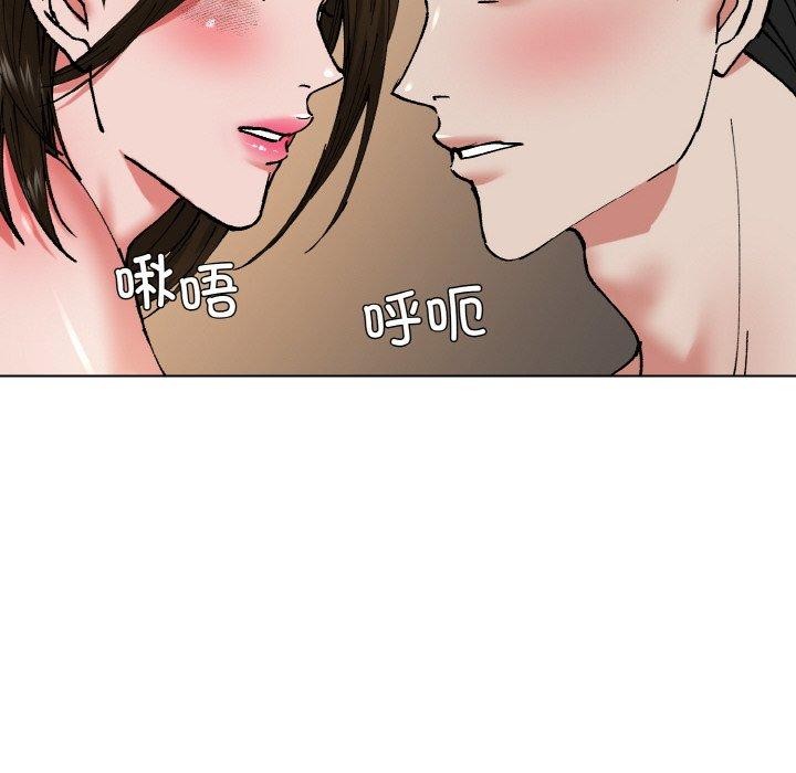 坏女人/了不起的她 第59話 韩漫图片42