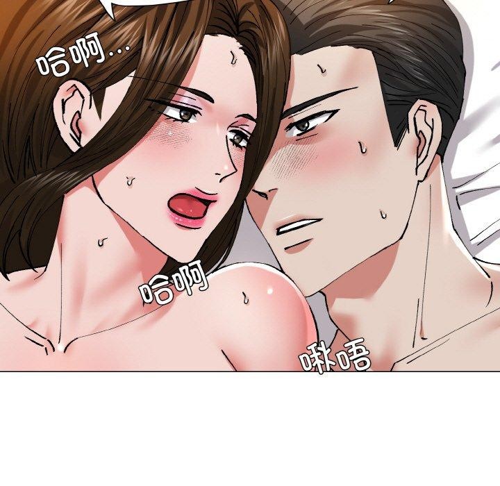 坏女人/了不起的她 第59話 韩漫图片67