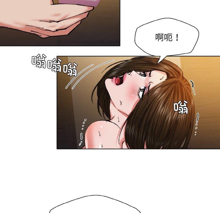 坏女人/了不起的她 第59話 韩漫图片22