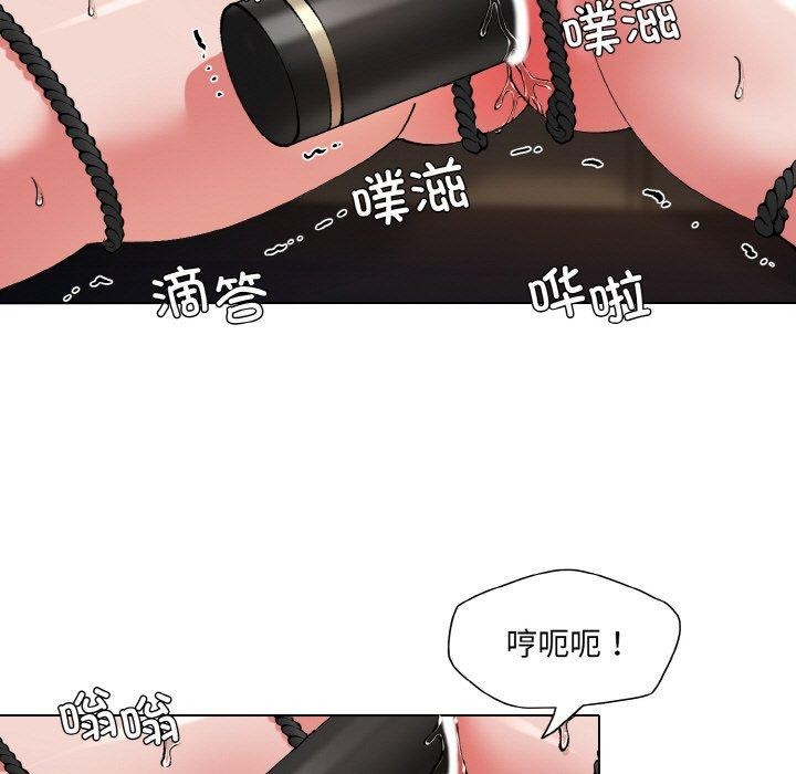 坏女人/了不起的她 第59話 韩漫图片11