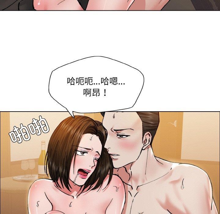 坏女人/了不起的她 第59話 韩漫图片59