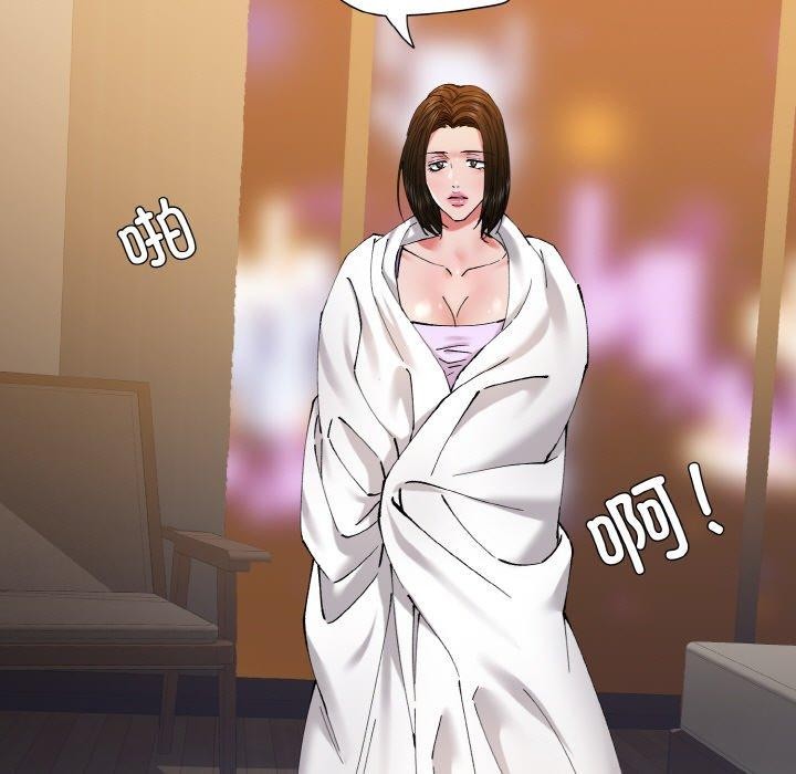 坏女人/了不起的她 第59話 韩漫图片81
