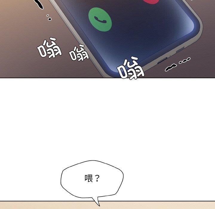 坏女人/了不起的她 第59話 韩漫图片91