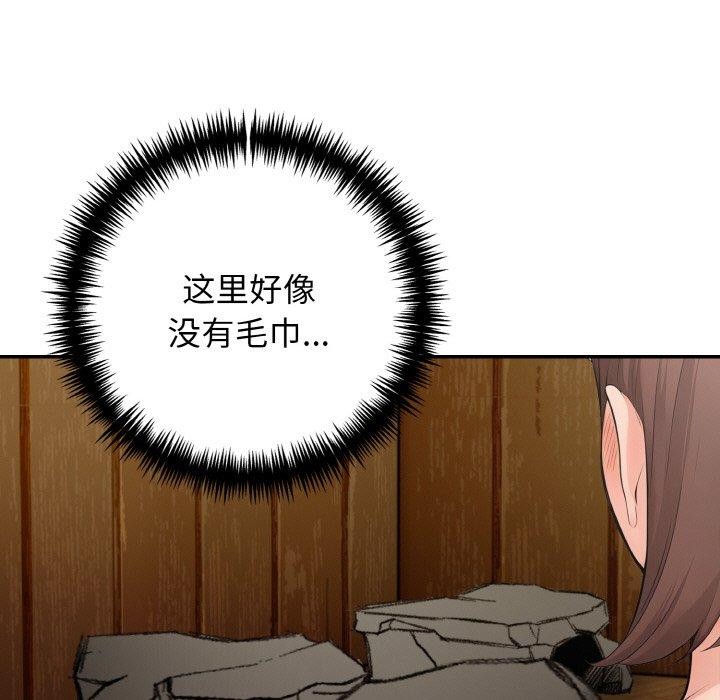 星爱别墅 第24話 韩漫图片105