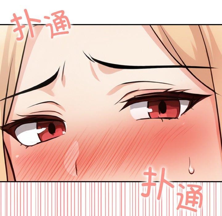 星爱别墅 第24話 韩漫图片44