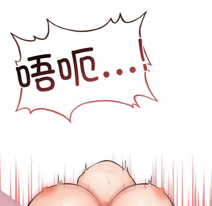 星爱别墅 第24話 韩漫图片89