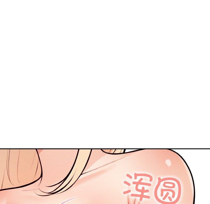 星爱别墅 第24話 韩漫图片37