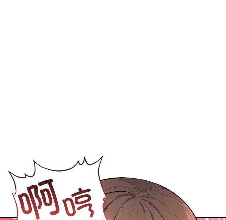 星爱别墅 第24話 韩漫图片82
