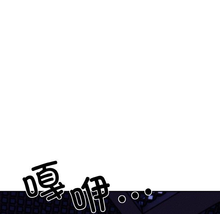 星爱别墅 第24話 韩漫图片125