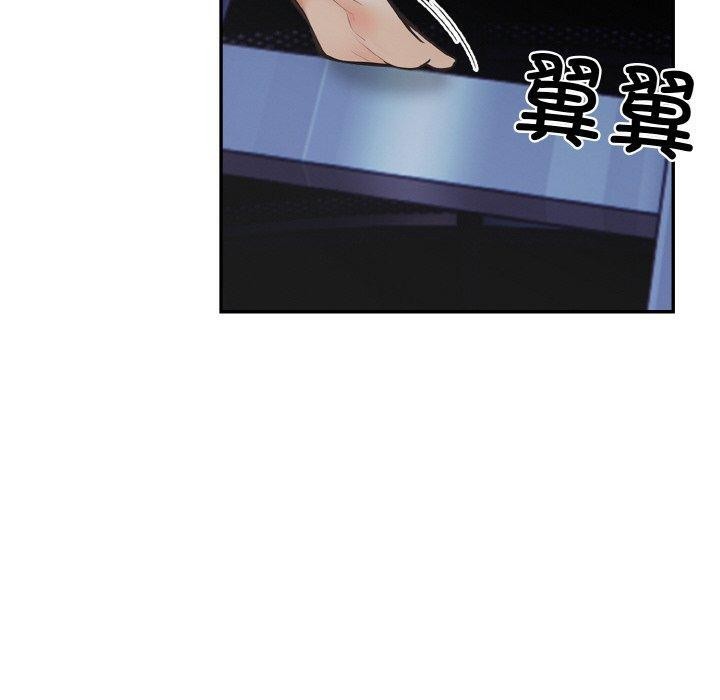 星爱别墅 第24話 韩漫图片130