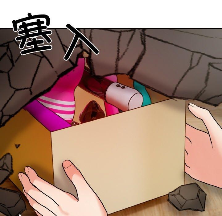 星爱别墅 第24話 韩漫图片108