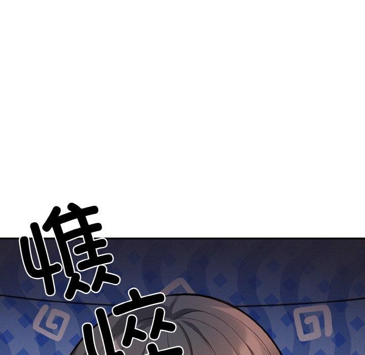 星爱别墅 第24話 韩漫图片19