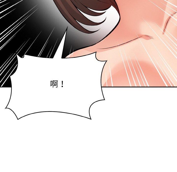星爱别墅 第24話 韩漫图片118
