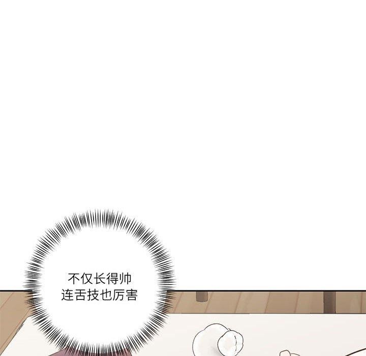 我的傻瓜男友 第4話 韩漫图片56