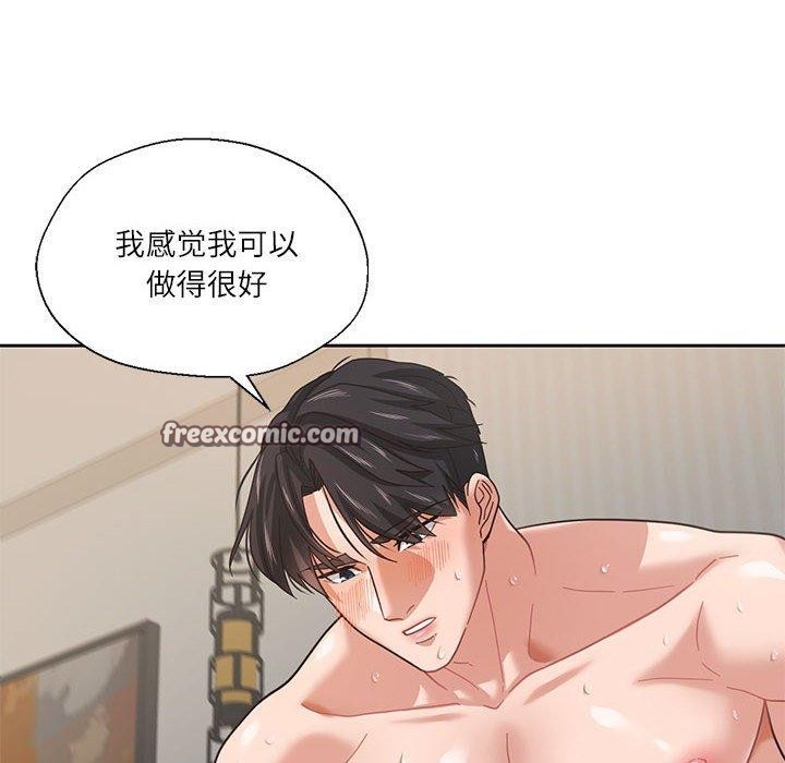 我的傻瓜男友 第4話 韩漫图片96