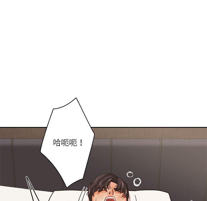 我的傻瓜男友 第4話 韩漫图片26