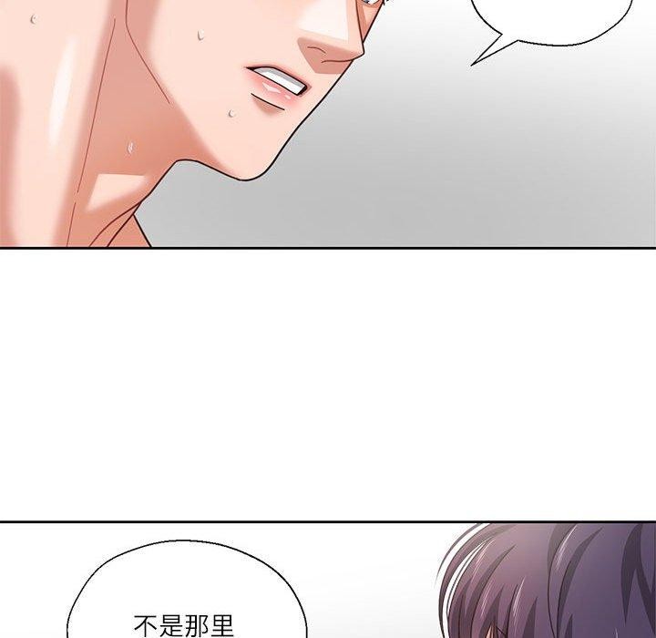 我的傻瓜男友 第4話 韩漫图片86