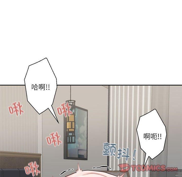 我的傻瓜男友 第4話 韩漫图片50