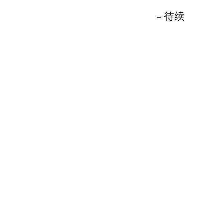 我的傻瓜男友 第4話 韩漫图片99