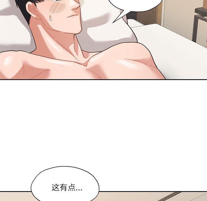 我的傻瓜男友 第4話 韩漫图片11