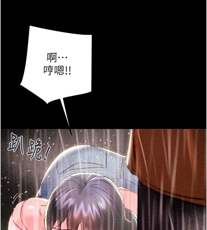掠夺行动 第48話-奴隸想要主人的肉棒♥ 韩漫图片111