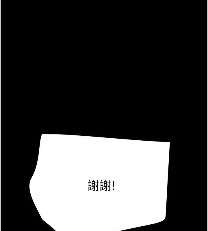 掠夺行动 第48話-奴隸想要主人的肉棒♥ 韩漫图片183