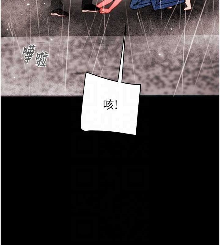 掠夺行动 第48話-奴隸想要主人的肉棒♥ 韩漫图片86