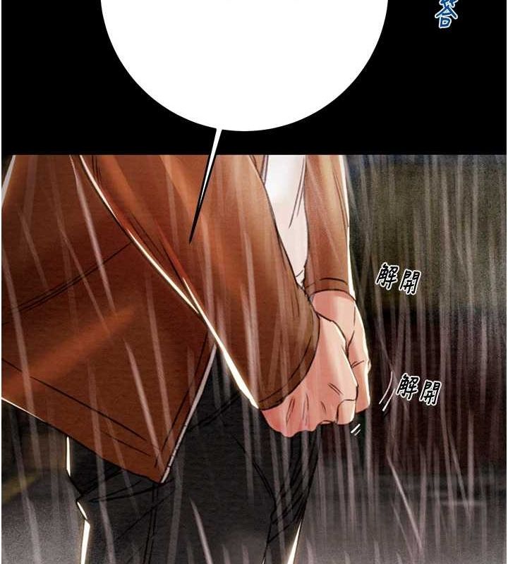 掠夺行动 第48話-奴隸想要主人的肉棒♥ 韩漫图片158