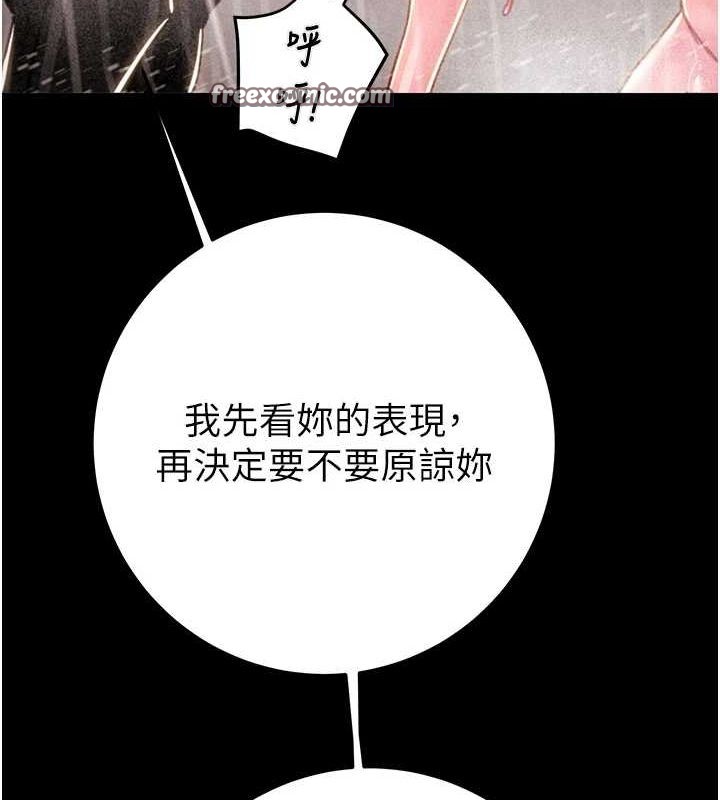 掠夺行动 第48話-奴隸想要主人的肉棒♥ 韩漫图片180