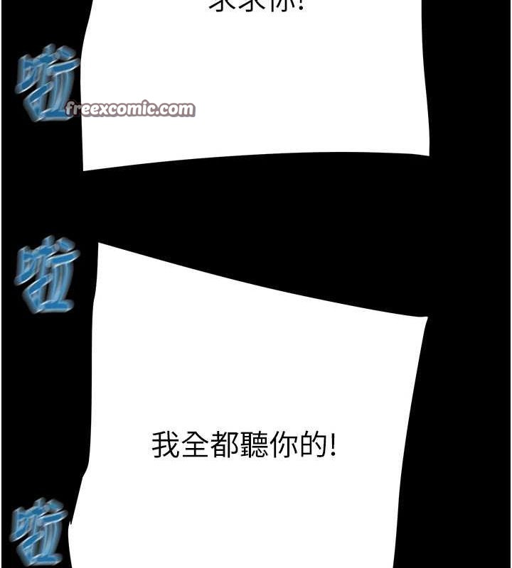 掠夺行动 第48話-奴隸想要主人的肉棒♥ 韩漫图片120