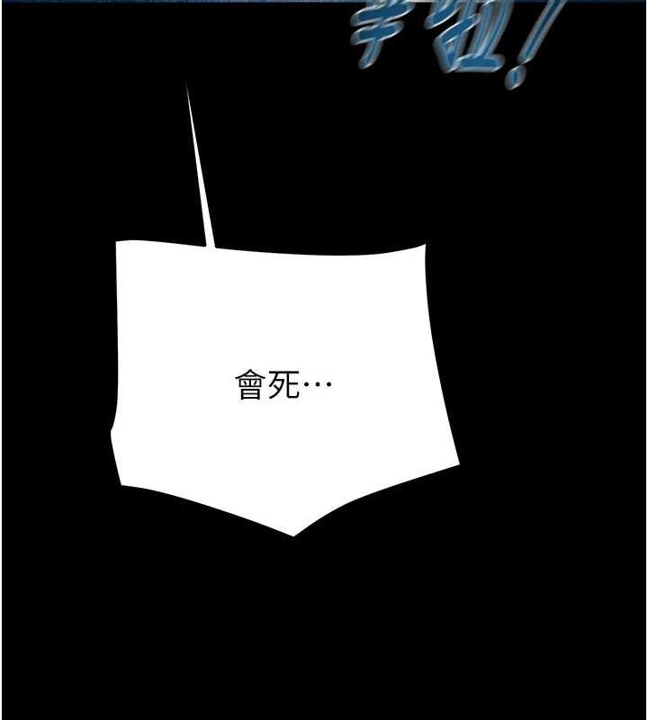 掠夺行动 第48話-奴隸想要主人的肉棒♥ 韩漫图片36