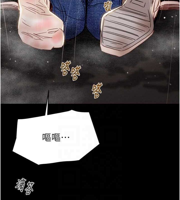 掠夺行动 第48話-奴隸想要主人的肉棒♥ 韩漫图片73