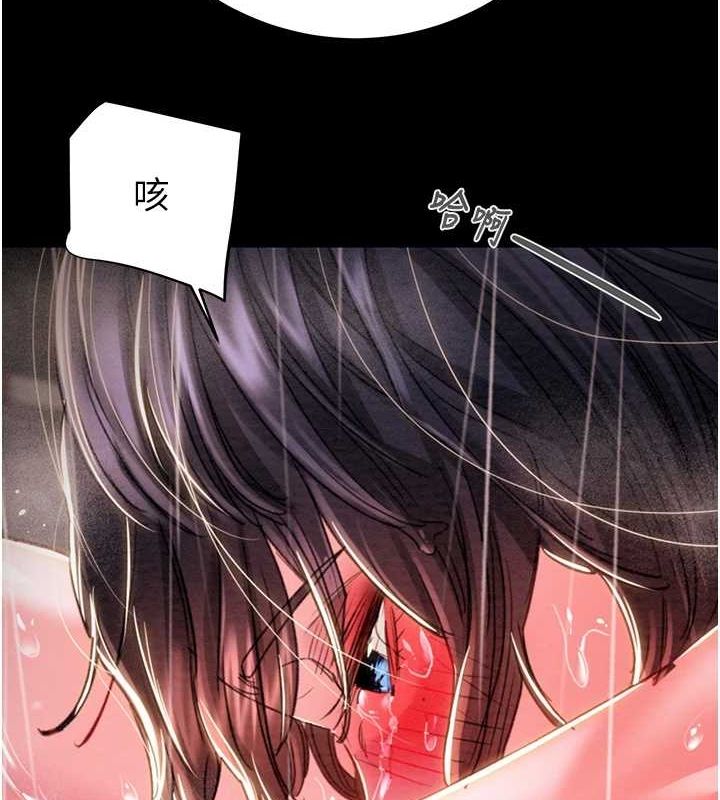 掠夺行动 第48話-奴隸想要主人的肉棒♥ 韩漫图片82