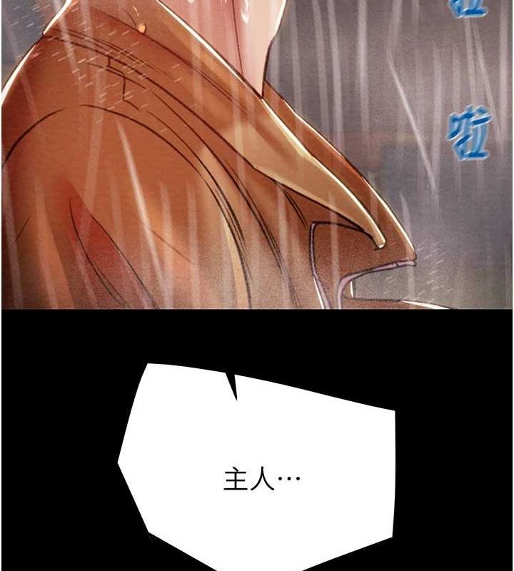 掠夺行动 第48話-奴隸想要主人的肉棒♥ 韩漫图片167