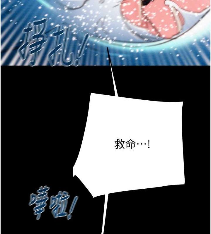 掠夺行动 第48話-奴隸想要主人的肉棒♥ 韩漫图片3