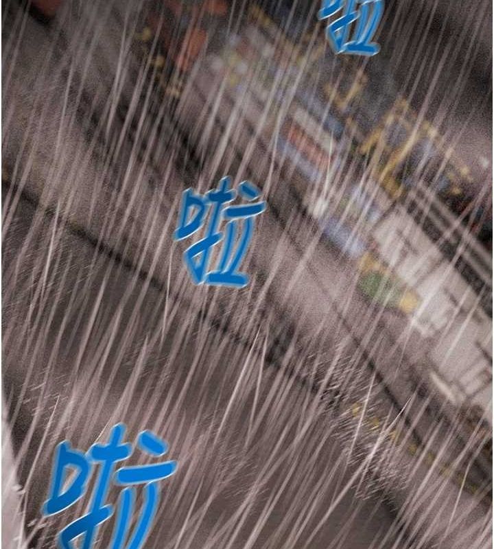 掠夺行动 第48話-奴隸想要主人的肉棒♥ 韩漫图片131