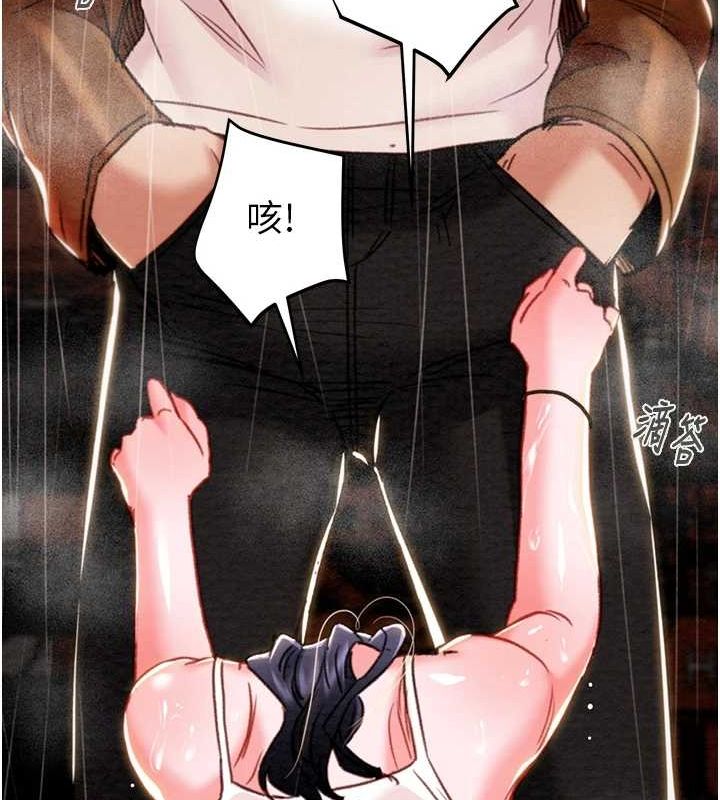 掠夺行动 第48話-奴隸想要主人的肉棒♥ 韩漫图片71