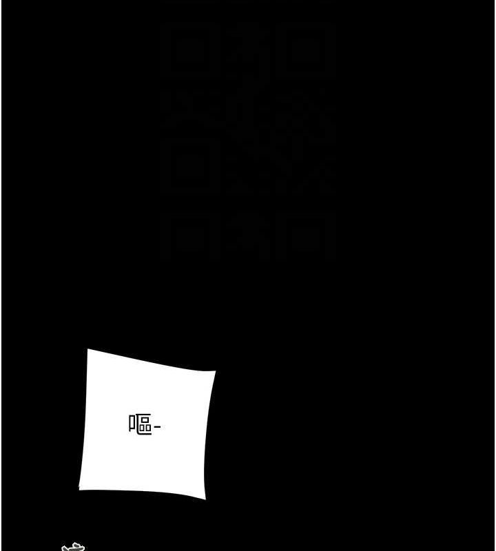 掠夺行动 第48話-奴隸想要主人的肉棒♥ 韩漫图片68