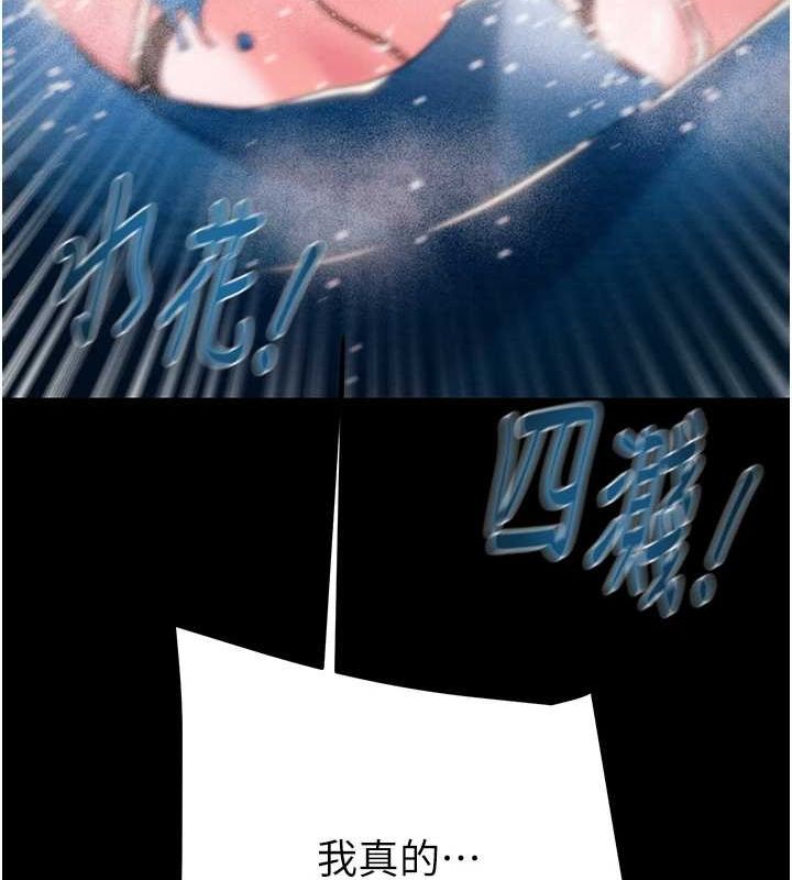 掠夺行动 第48話-奴隸想要主人的肉棒♥ 韩漫图片33
