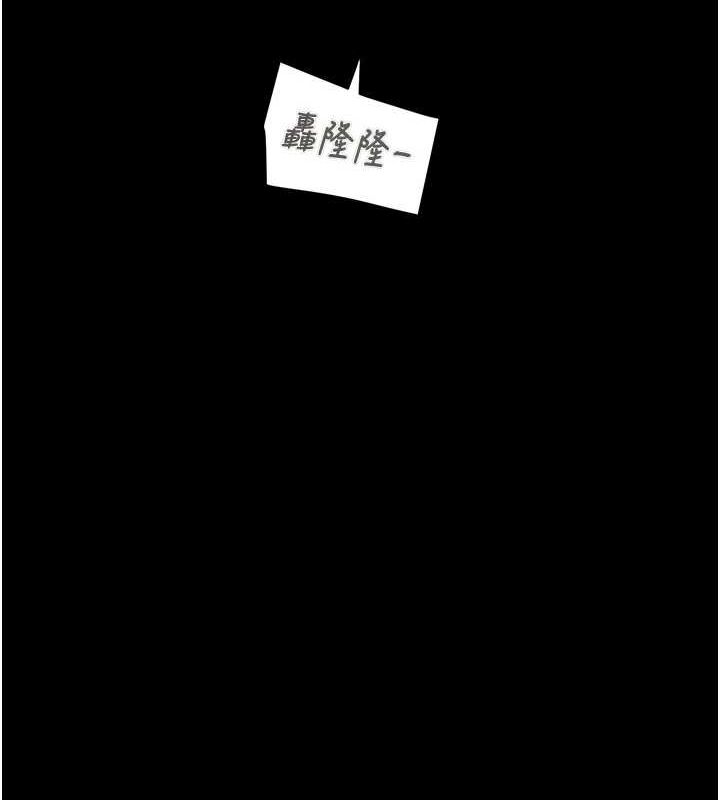 掠夺行动 第48話-奴隸想要主人的肉棒♥ 韩漫图片64