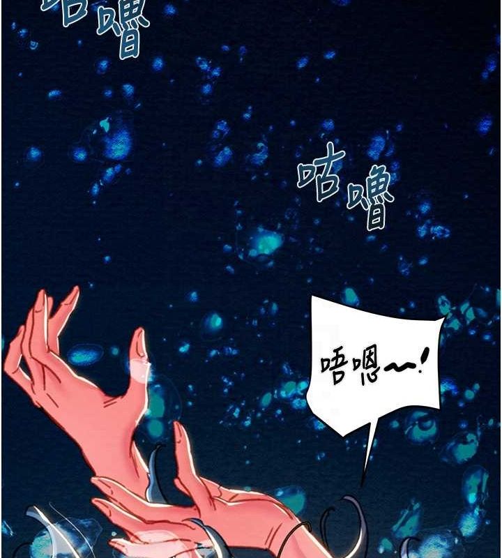 掠夺行动 第48話-奴隸想要主人的肉棒♥ 韩漫图片27