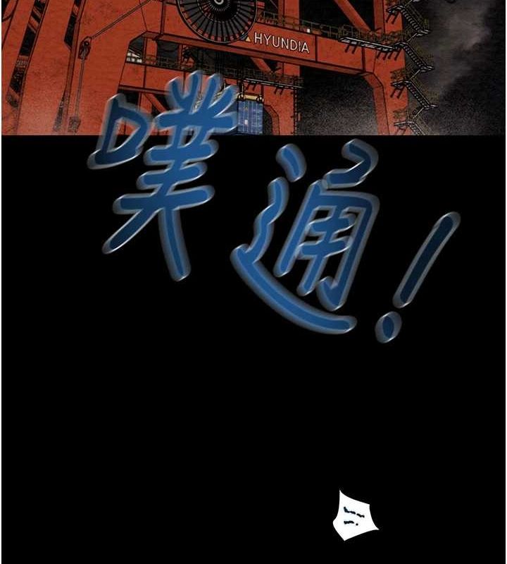 掠夺行动 第48話-奴隸想要主人的肉棒♥ 韩漫图片61
